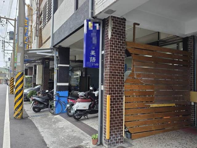 社會新聞